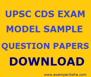 Cds Model Papers Pdf