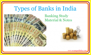 Types Of Banks And Their Functions - Banking Study Material & Notes